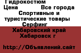 Гидрокостюм JOBE Quest › Цена ­ 4 000 - Все города Спортивные и туристические товары » Серфинг   . Хабаровский край,Хабаровск г.